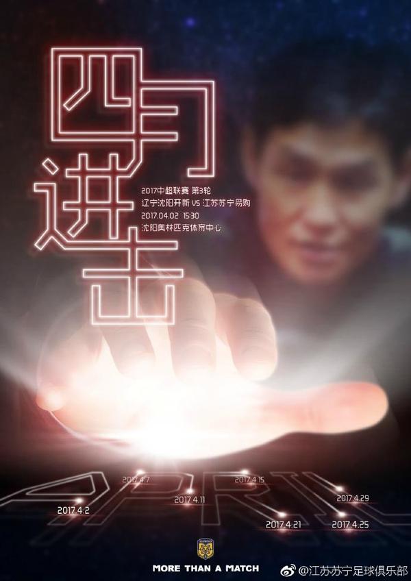 露骨的挑逗